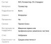 Продавам НОВ дамски костюм размер М - сако и пола / цена-38 лв, снимка 3