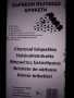 Дървени въглища"БРИКЕТИ" за скара , барбекю, джоспари и чевермета, снимка 9