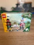 LEGO Legoland exclusive sets / ЛЕГО, снимка 8