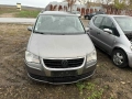 vw touran 1.9 tdi bru на части тоаран 1.9 тди , снимка 1