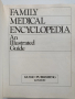 Семейна медицинска енциклопедия/Илюстровано ръководство, снимка 11