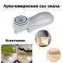Печатарска увеличителна мощна ръчна лупа микроскоп с LED осветление и скала за платки 8X увеличение, снимка 1