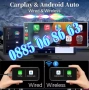 Мултимедия за кола 10.26" H105V с CarPlay/Android Auto, GPS, Wi-Fi + задна камера, снимка 5