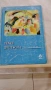 Учебници и помагала по немски език, снимка 12