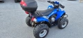 atv атв sym trackrunner 200, снимка 9