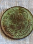 Рядка монета 10 стотинки 1881г. Княжество България уникат за КОЛЕКЦИОНЕРИ 53146, снимка 5