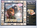 Настолна игра Хари Потър, снимка 9