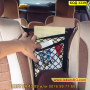 Мрежа органайзер поставяща се между предните седалки на автомобила - КОД 3339, снимка 10