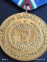 Медал от соца 30г. БЪЛГАРСКА НАРОДНА АРМИЯ за КОЛЕКЦИОНЕРИ 27475, снимка 3