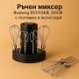 Ръчен миксер Rosberg, снимка 2