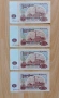 Стари банкноти България , снимка 12