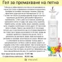 Хипоалергенно и ароматно пране с Prouvé, снимка 4