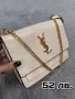 Дамски Кожени Чанти ✨YVES SAINT LAURENT ✨ LOUIS VUITTON ✨ MIU MIU ✨ CHANEL ✨ VALENTINO ✨, снимка 3