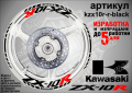 Kawasaki ZX-10R кантове и надписи за джанти kzx10r-r-white Кавазаки, снимка 2