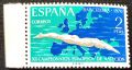 Испания, 1970 г. - самостоятелна чиста марка, спорт, 3*7, снимка 1 - Филателия - 45685154