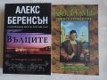 Нови книги , снимка 1