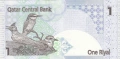 ❤️ ⭐ Катар 2008 1 риал UNC нова ⭐ ❤️, снимка 3