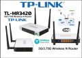 Wi-Fi Рутер TP-Link TL-MR3420 3G/3.75G 300 Mbits с USB , снимка 1