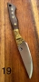 Ножове Ръчна Изработка 2, снимка 3