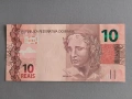 Банкнота - Бразилия - 10 реала UNC | 2010г., снимка 1