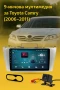 9-инчова мултимедия за Toyota Camry (2006–2011) + Подарък камера за заден ход, CarPlay, GPS, Bluetoo, снимка 1