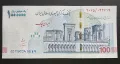 Иран .100 томана.
1 000 000 риала.
2020 год.
UNC., снимка 1