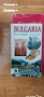 книги смаоусъвършенстване бизнес лечение архангели Дорийн Върчу, снимка 9