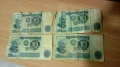 Български банкноти, снимка 5