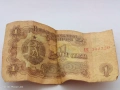 Банкноти български, снимка 2