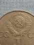 Юбилейна монета 1 рубла 1981г. СССР 20г. От първия полет на човек в космоса Ю.Гагарин 30063, снимка 3