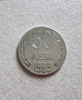 България .50 лева. 1989 година. , снимка 3