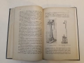 Технологично изследване на каменни въглища, кокс, цемент и глина - Иван Трифонов, снимка 7