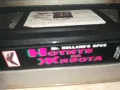 НОТИТЕ НА ЖИВОТА-ORIGINAL VHS VIDEO TAPE 0809241127, снимка 11