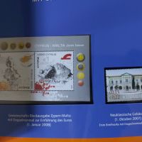 Кипър 2008 - Евро Сет - комплектна серия от 1 цент до 2 евро , 8 монети, снимка 4 - Нумизматика и бонистика - 45210662