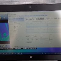 Лаптоп HP ProBook 745 G3, снимка 17 - Лаптопи за работа - 44763169