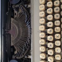 Пишеща,ретро машина, снимка 4 - Антикварни и старинни предмети - 45693683