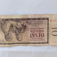 Стари банкноти , снимка 1 - Нумизматика и бонистика - 45091650