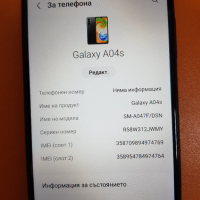 Samsung Galaxy A04s 32GB 3GB RAM Dual, снимка 3 - Samsung - 44975731