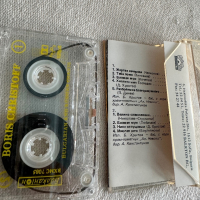 Борис Христов - Български и Руски църковни песнопения , аудио касета, снимка 5 - Аудио касети - 45054889