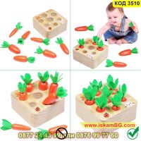Монтесори дървена играчка за сортиране на моркови за момчета и момичета - КОД 3510, снимка 4 - Образователни игри - 45264750