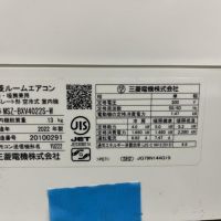 Японски Хиперинверторен климатик Mitsubishi MSZ-GV2822 BTU 14000, А+++, Нов, снимка 6 - Климатици - 45837308