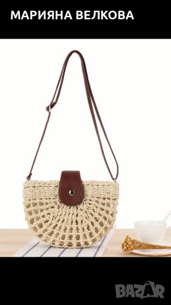 Дамска чанта, снимка 1