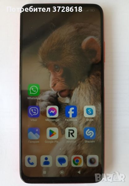 Отличен Redmi 9 T - 8 GB / 128 GB, снимка 1