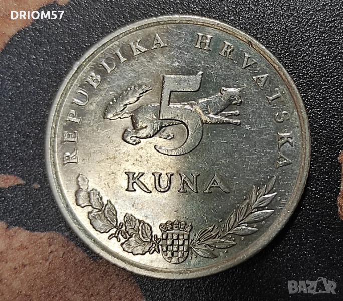 Монета Хърватия - 1 бр. [2013], снимка 1