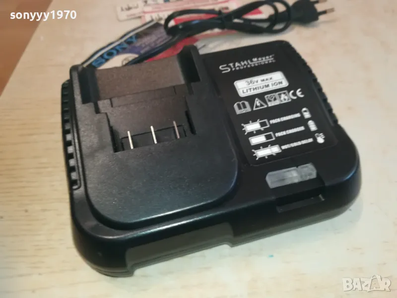 STAHL MAYER BATTERY CHARGER 36V LI-ION 3010241615, снимка 1