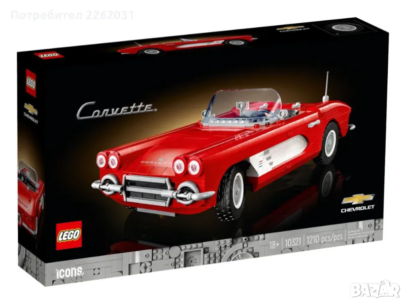 Lego Icons Corvette 10321, снимка 1