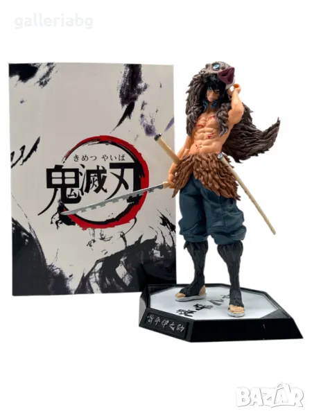 Аниме фигурка на Inosuke Hashibira от Demon Slayer - Манга, снимка 1