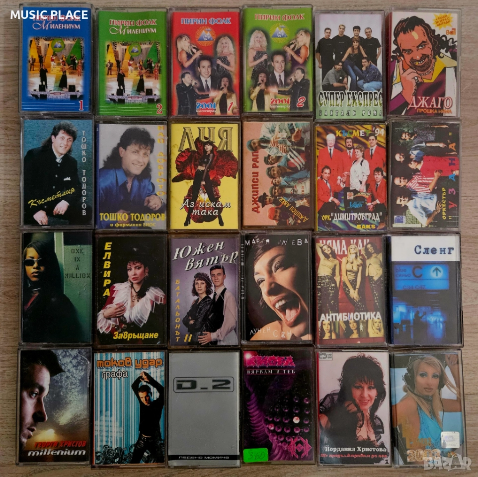 Аудиокасети с поп-фолк, поп и фолклор , снимка 1