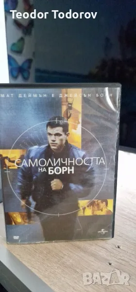 DVD филми , снимка 1