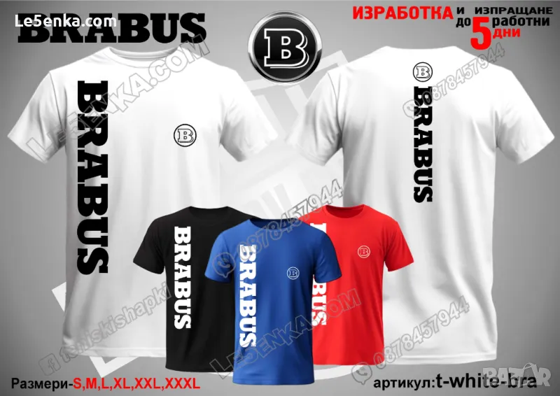 BRABUS тениска t-white-bra, снимка 1